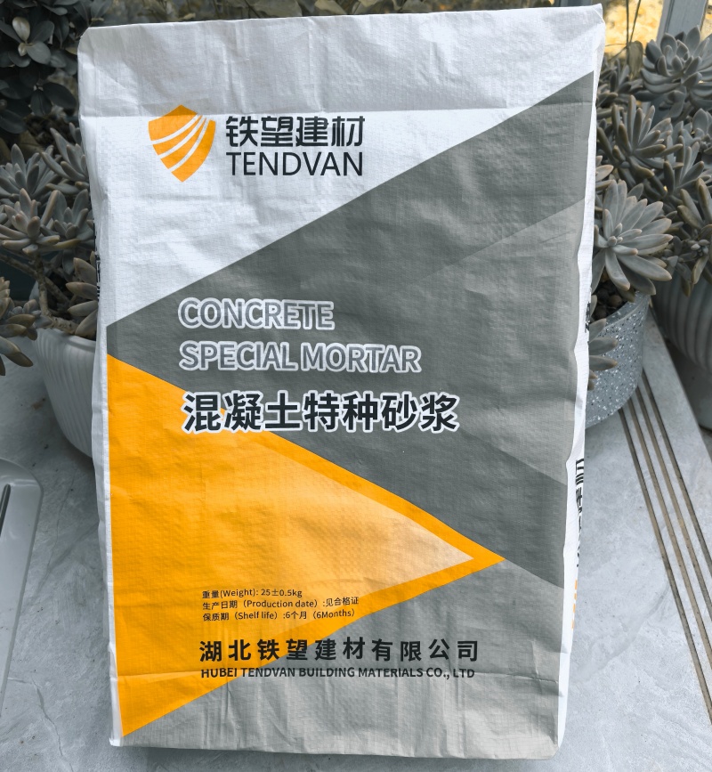 嘉黎高延性混凝土