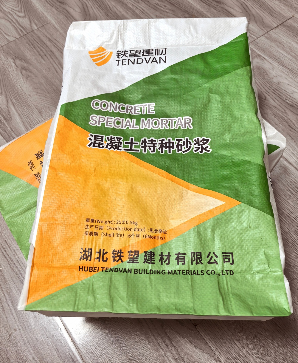 嘉黎薄层快速修补料